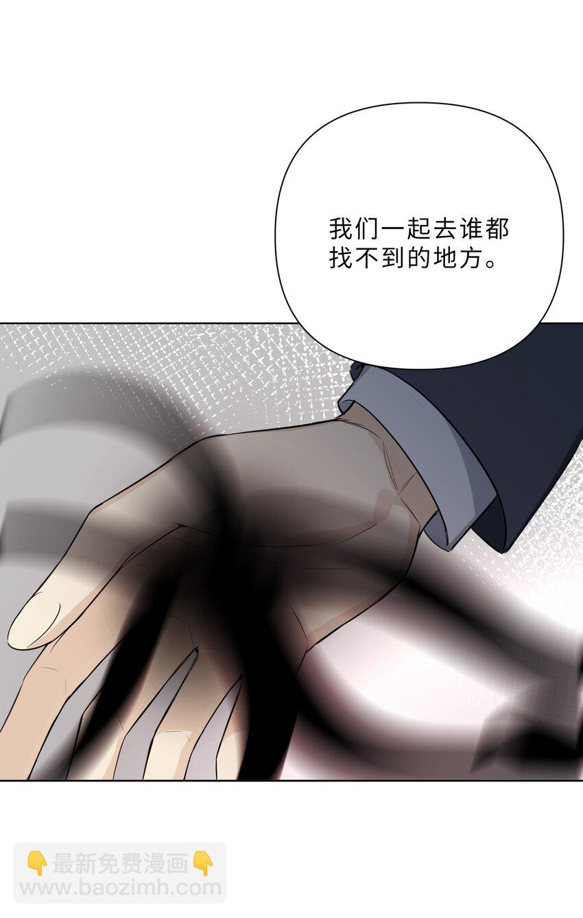 第88话 认罪吧！(1/2)-第90话