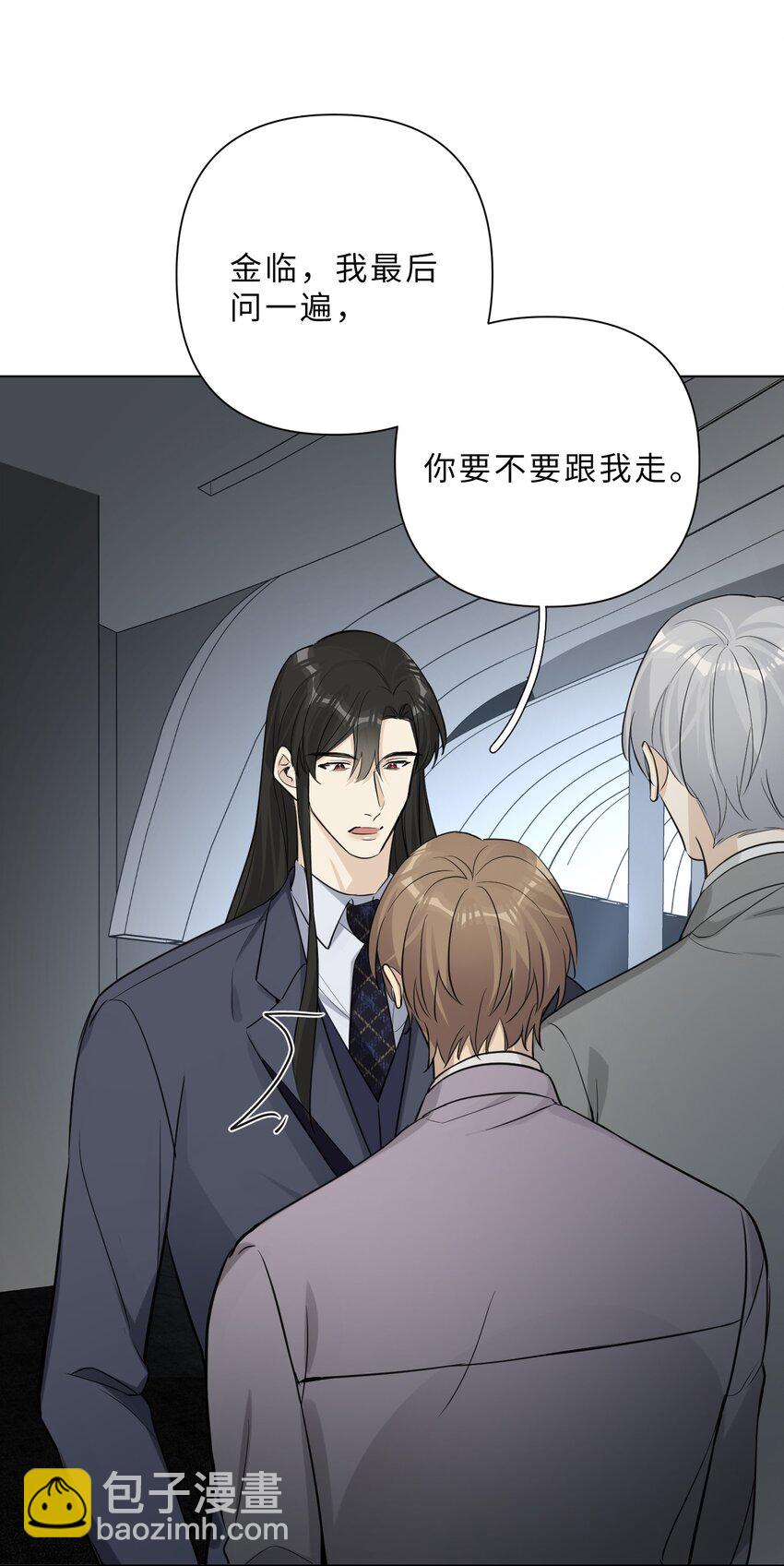 第88话 认罪吧！(1/2)-第90话