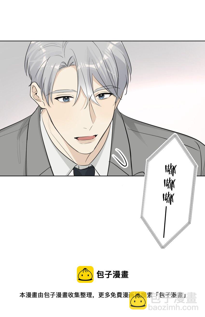 第88话 认罪吧！(1/2)-第90话