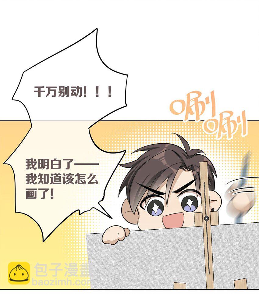 第8话 只有女装才管用？(1/2)-第10话