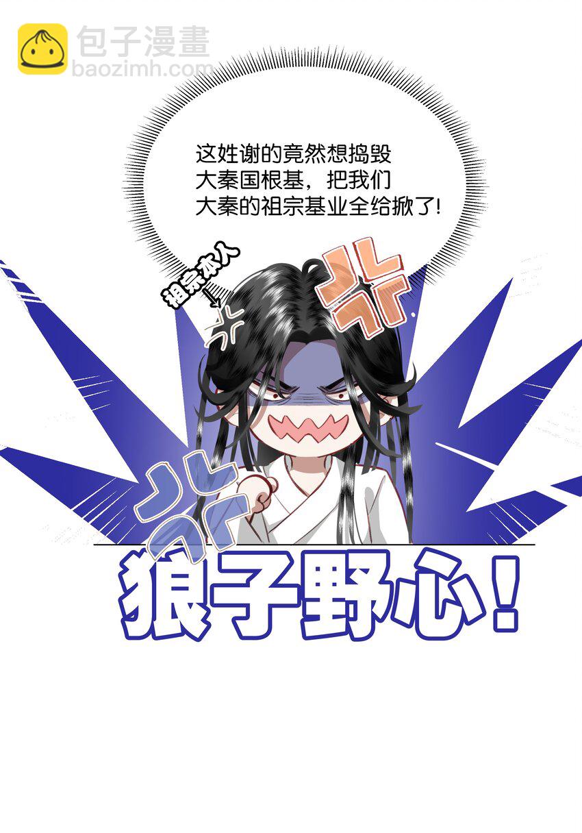 02 这个男人茶艺水平也太高了吧？！-第2话