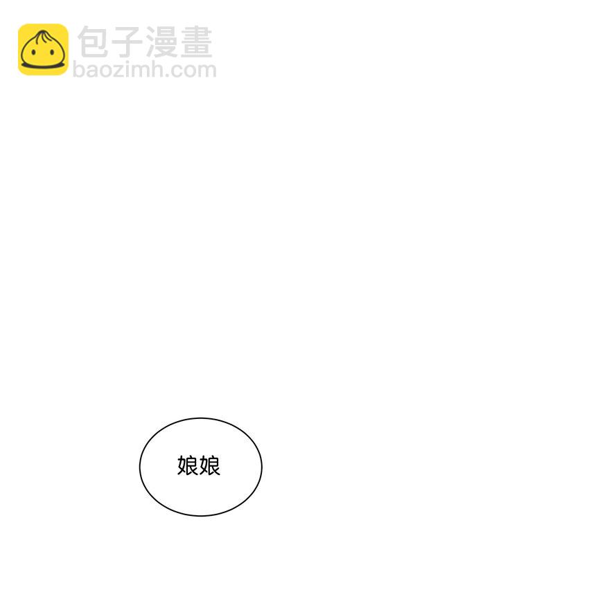 02 这个男人茶艺水平也太高了吧？！-第2话