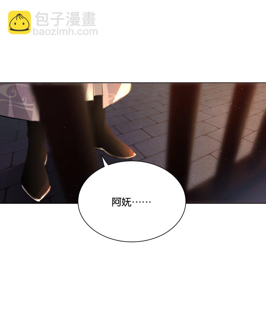 02 这个男人茶艺水平也太高了吧？！-第2话