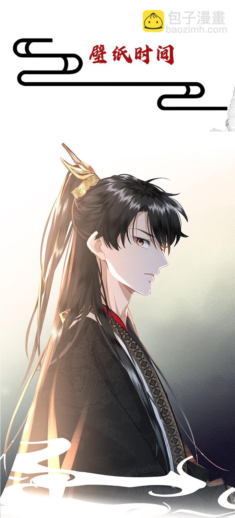 12 陛下有特殊的闺房嗜好&hellip;&hellip;这是我免费可以听的吗？！-第12话