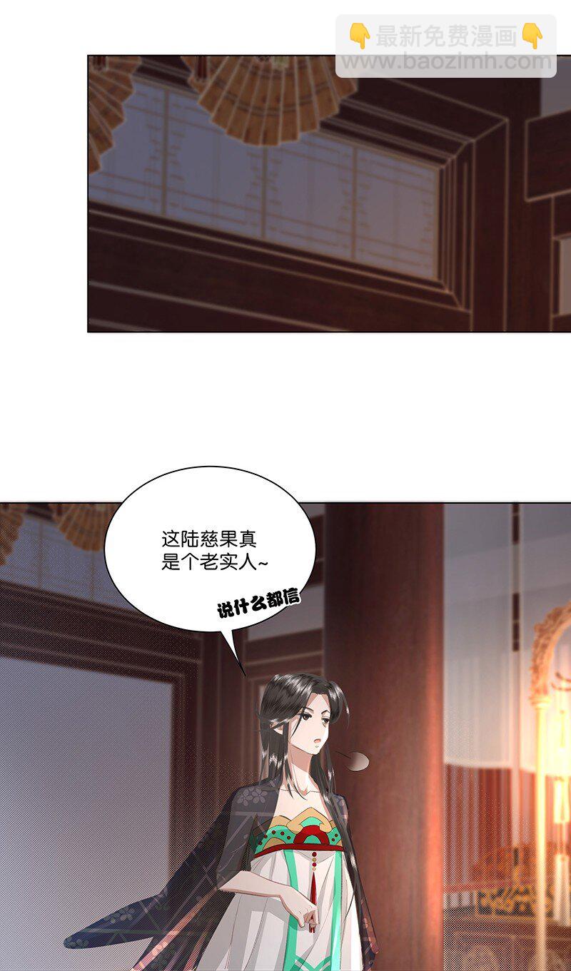 14 一起睡&hellip;&hellip;？！-第14话