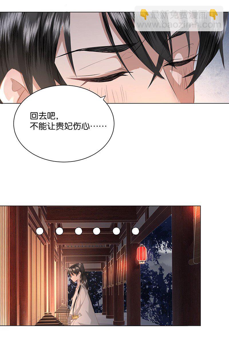 14 一起睡&hellip;&hellip;？！-第14话