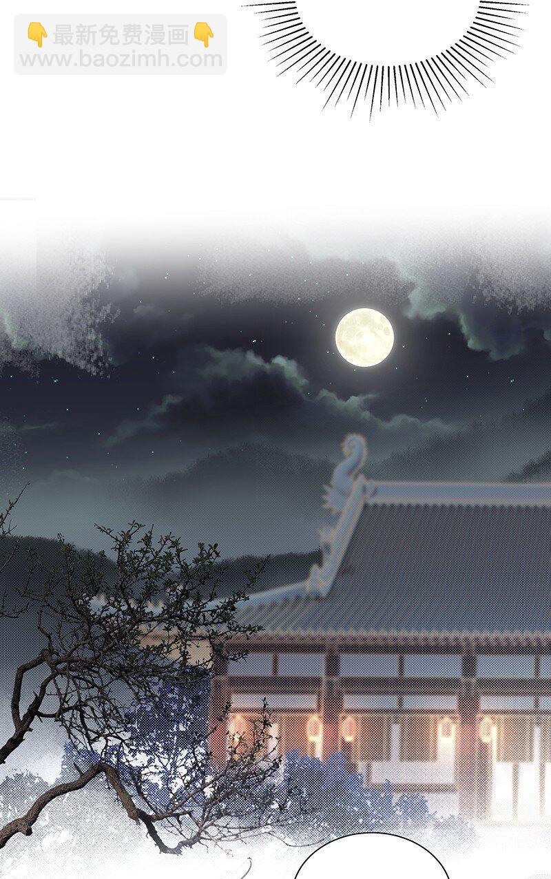 16 朕也要对你做禽兽不如的事！-第16话