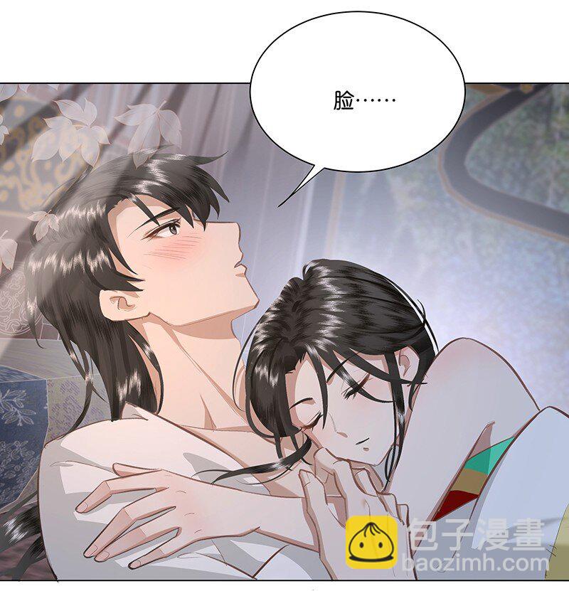 16 朕也要对你做禽兽不如的事！-第16话