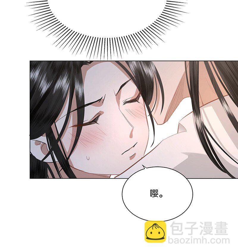 16 朕也要对你做禽兽不如的事！-第16话