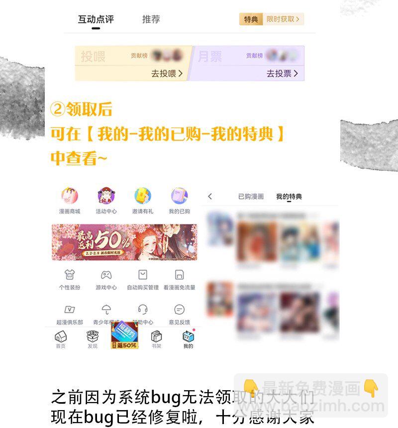 16 朕也要对你做禽兽不如的事！-第16话