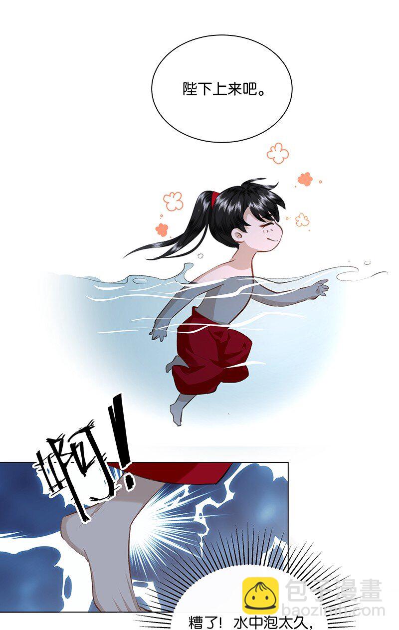 18 今晚的陛下，一定能让娘娘满意！-第18话