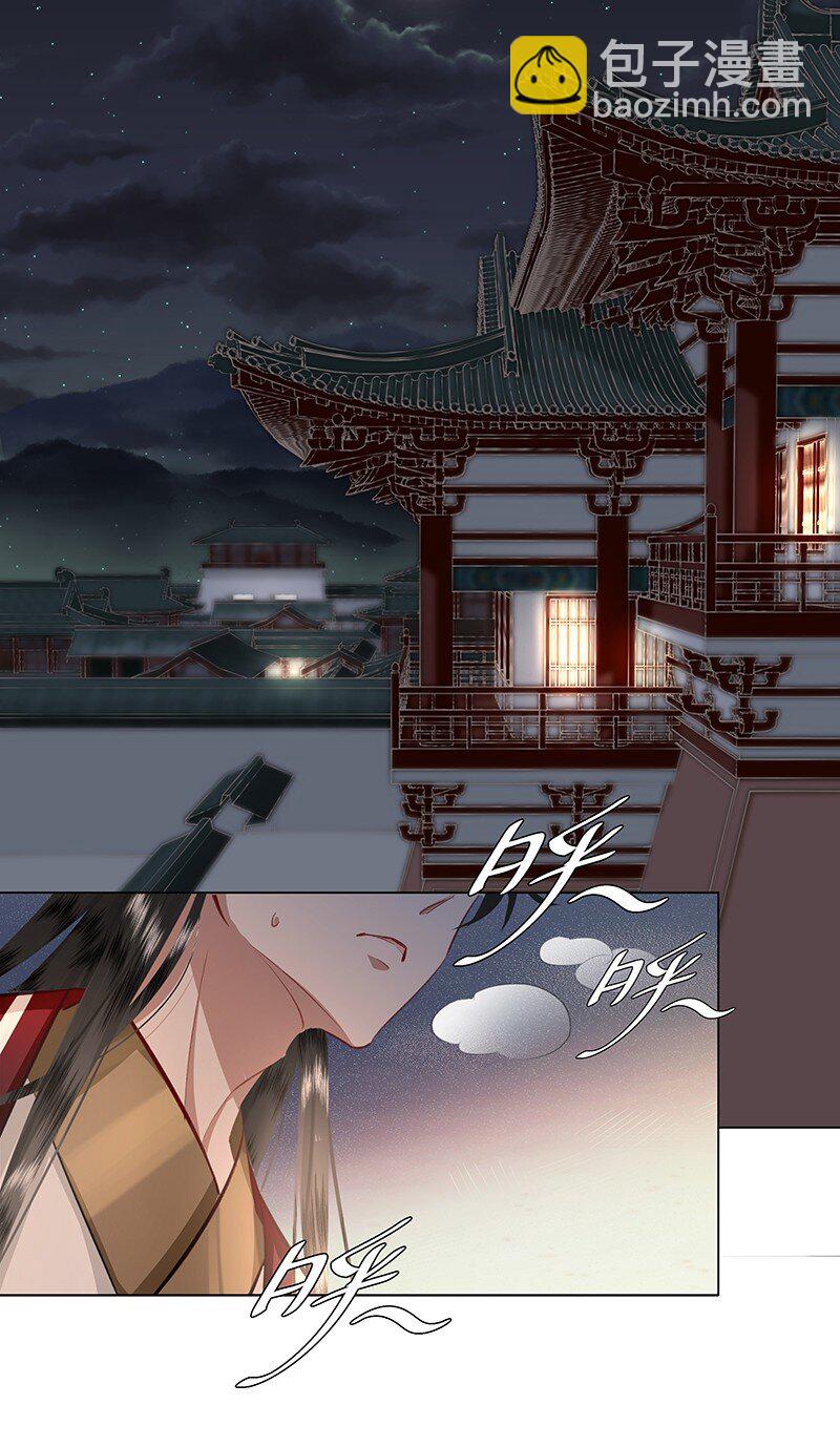 22 暴君喝了加&ldquo;料&rdquo;的酒要和贵妃贴贴？！-第22话