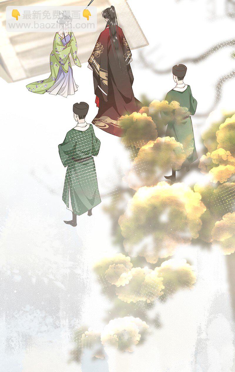 22 暴君喝了加&ldquo;料&rdquo;的酒要和贵妃贴贴？！-第22话