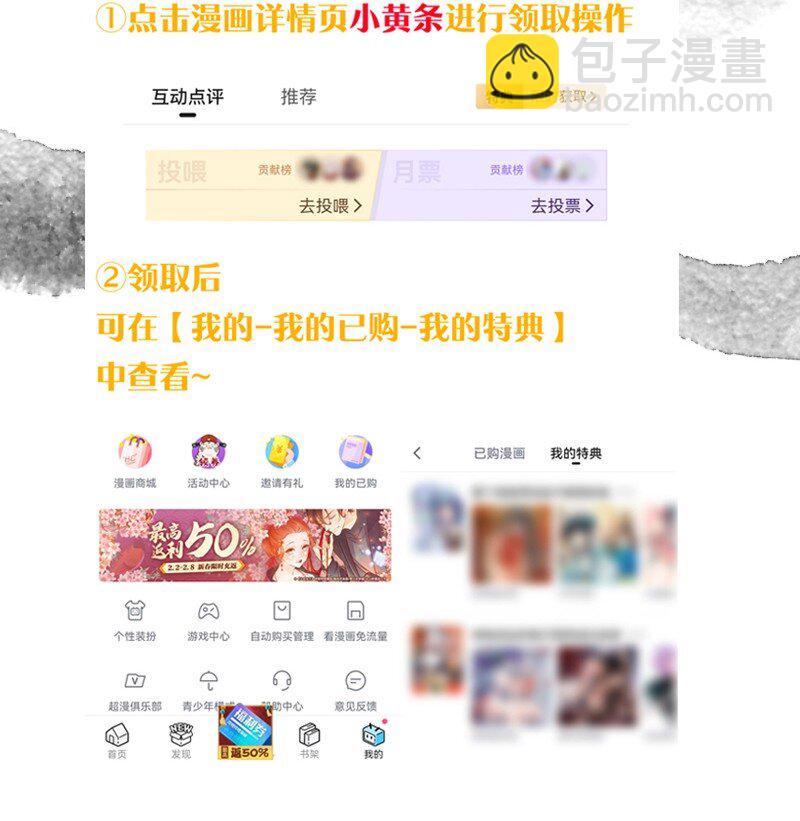 24 他是帝王，是男人，不是孩子~-第24话