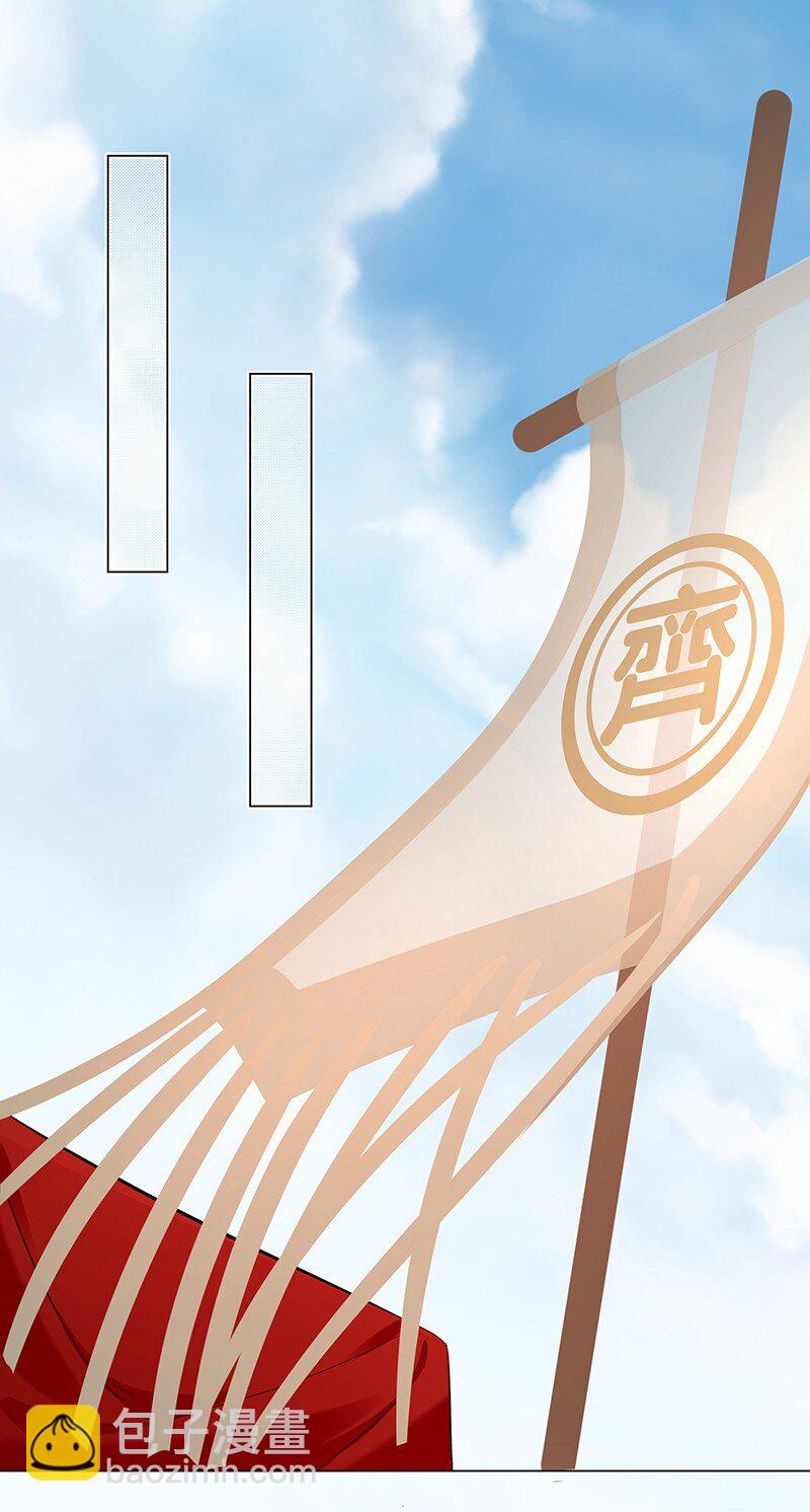 24 他是帝王，是男人，不是孩子~-第24话