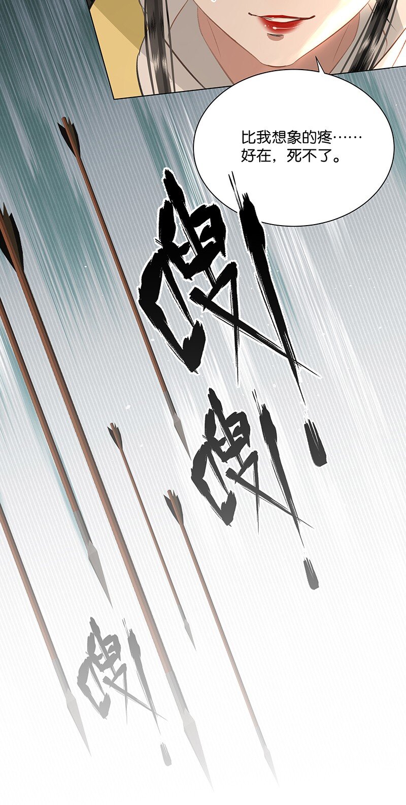 26 遇刺！-第26话