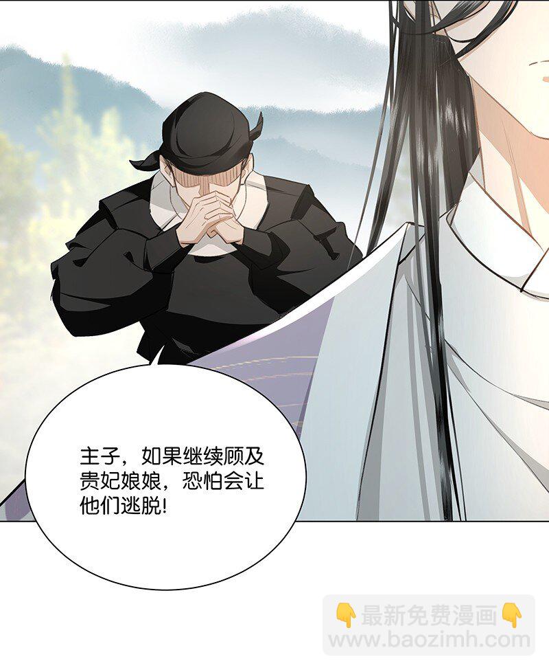 26 遇刺！-第26话