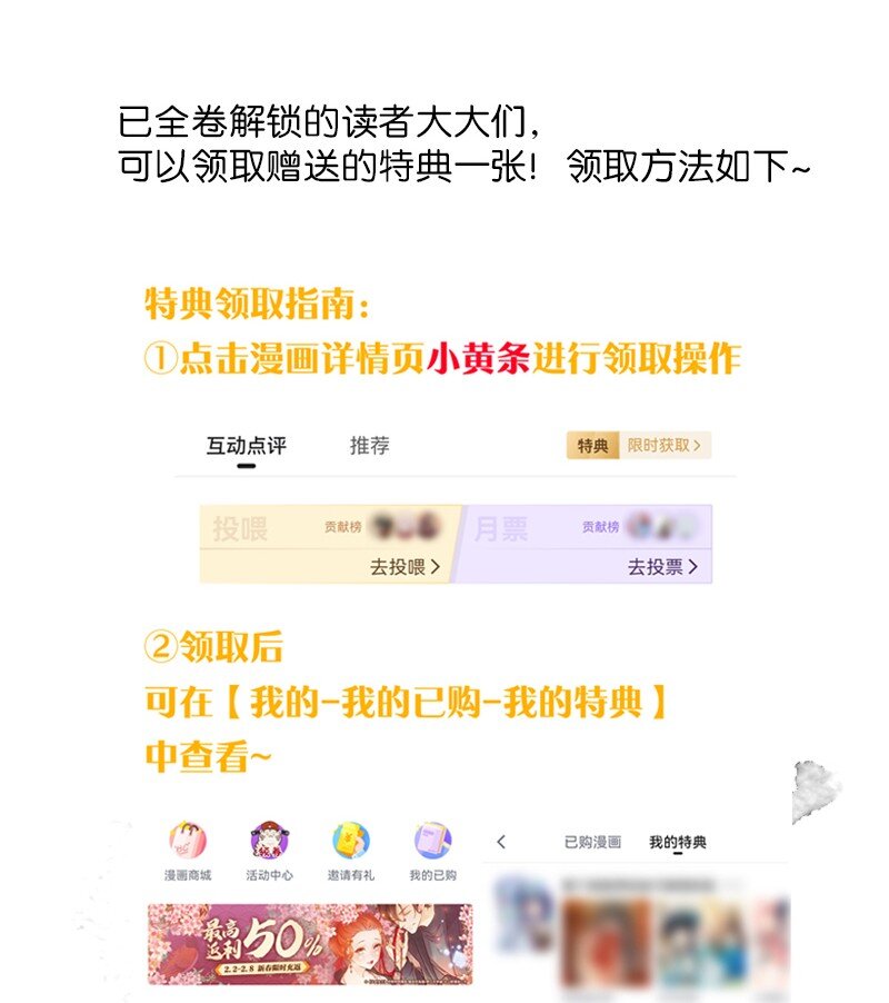 26 遇刺！-第26话