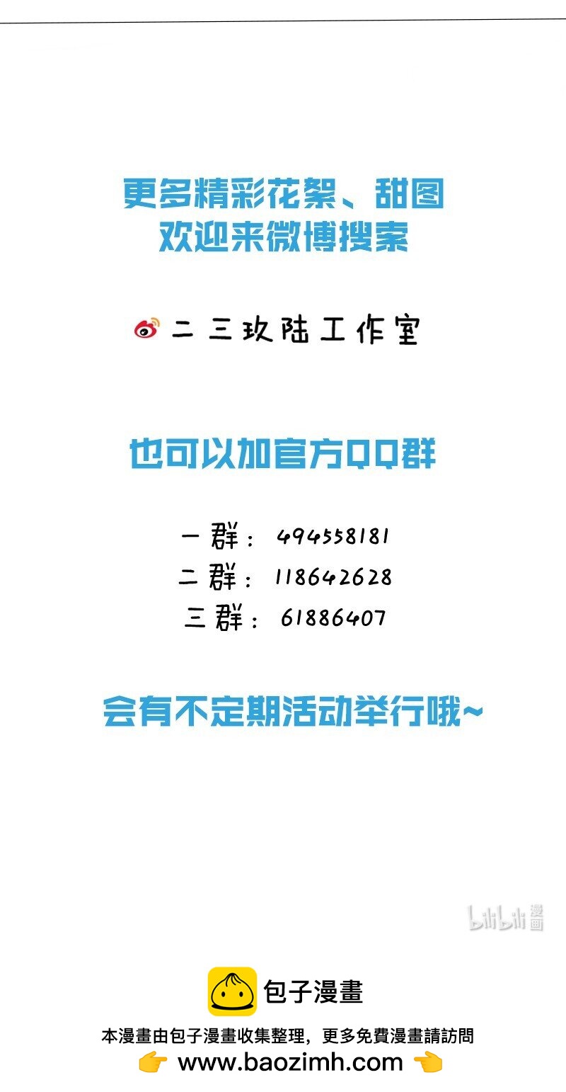 26 遇刺！-第26话