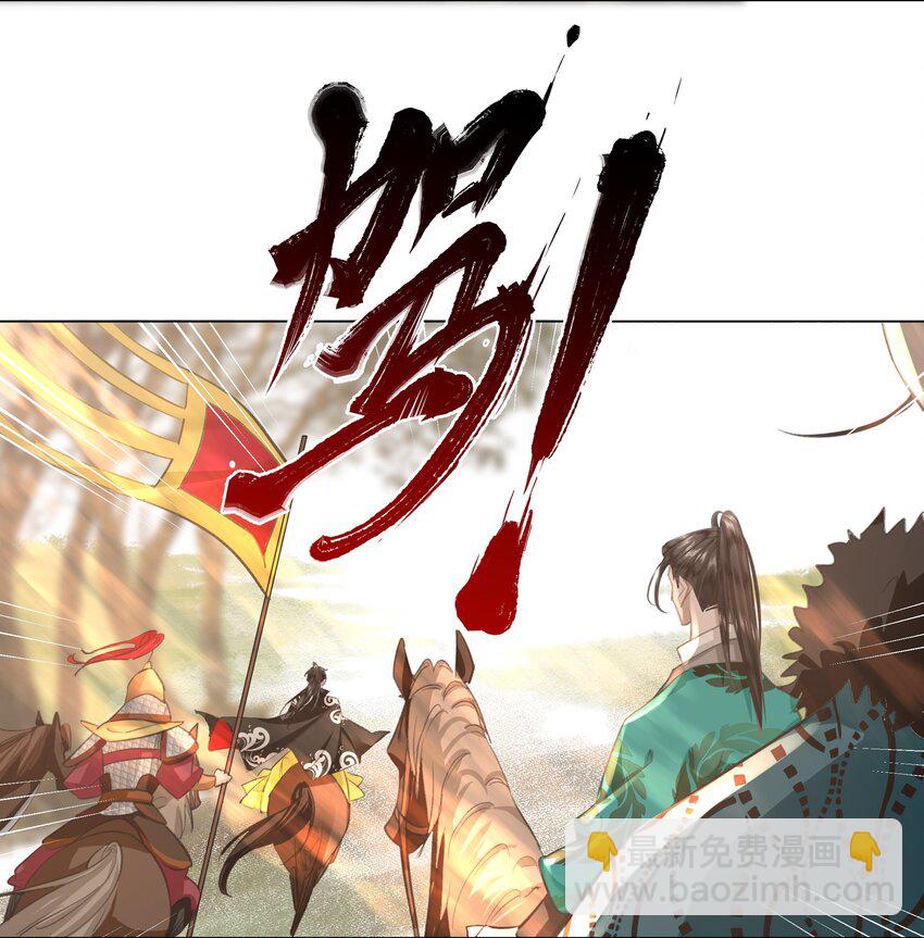 28 朕将反守为攻！-第28话