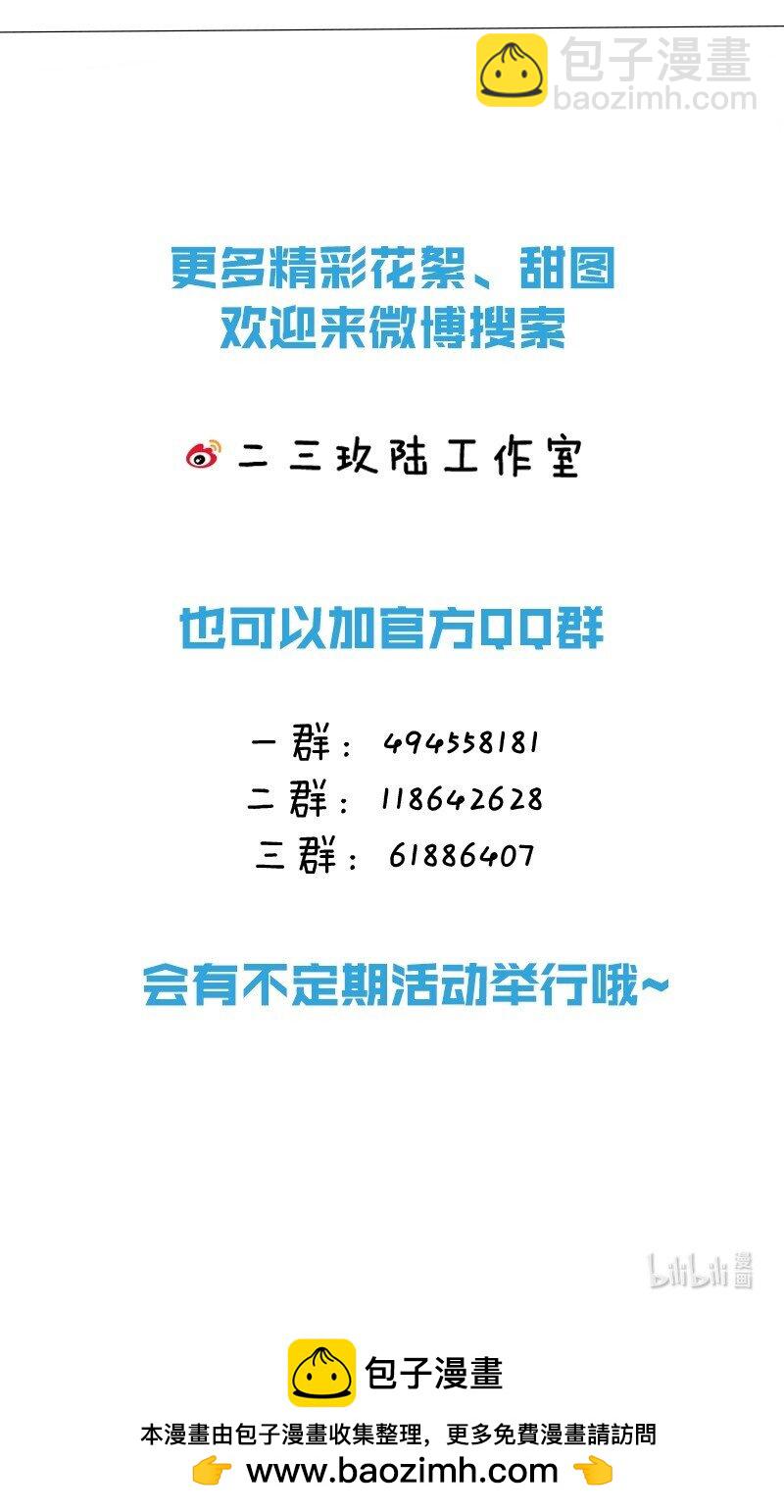 28 朕将反守为攻！-第28话