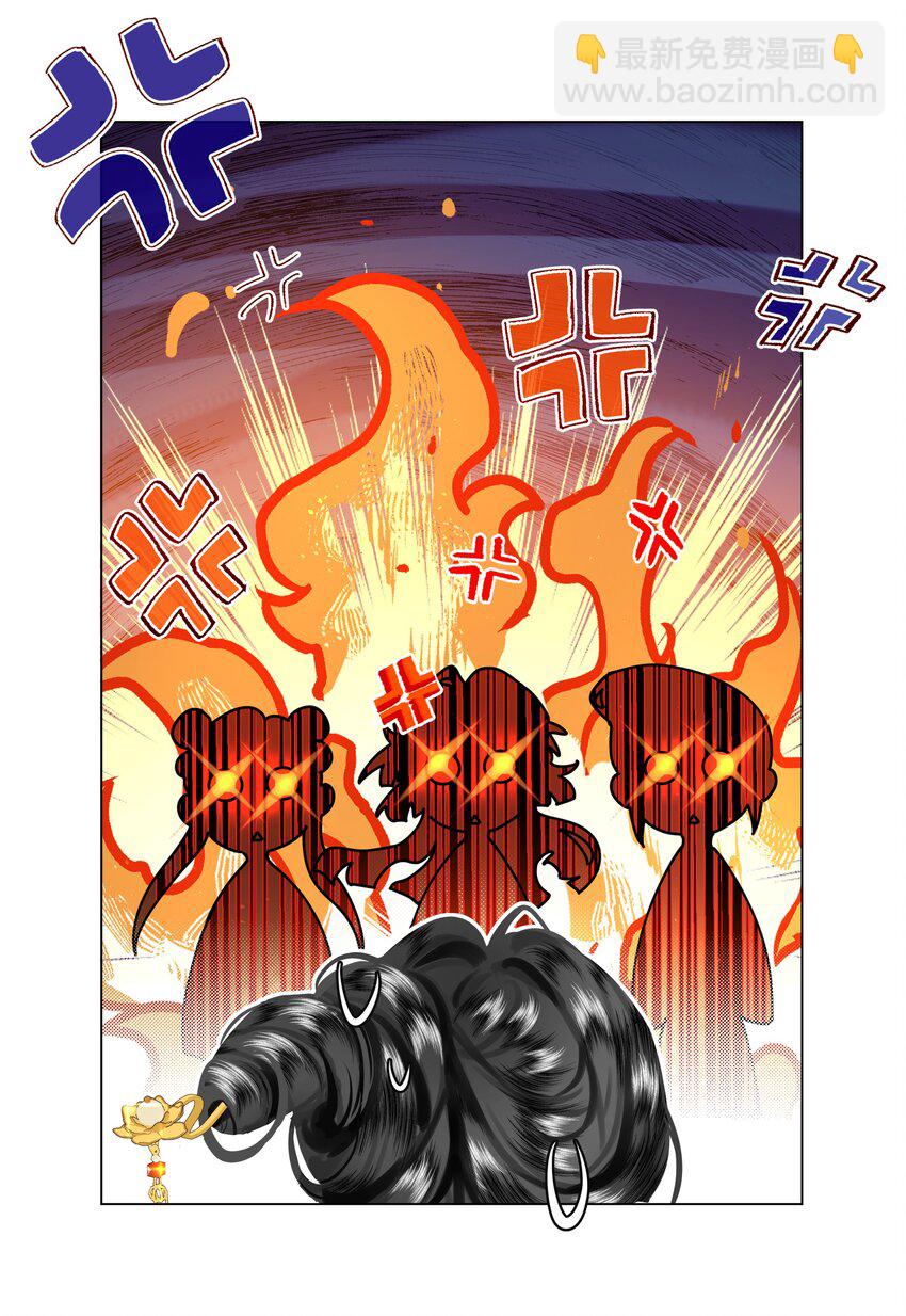 04 这后宫关系是不是有点不正常啊？！-第4话