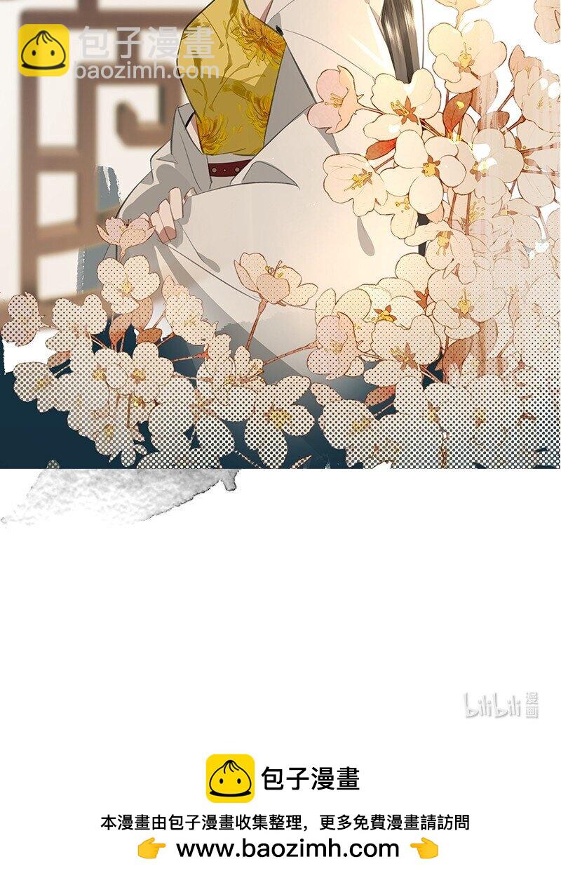 04 这后宫关系是不是有点不正常啊？！-第4话