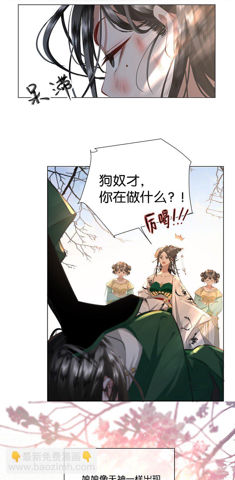 06 今夜&hellip;&hellip;朕要重振夫纲！-第6话