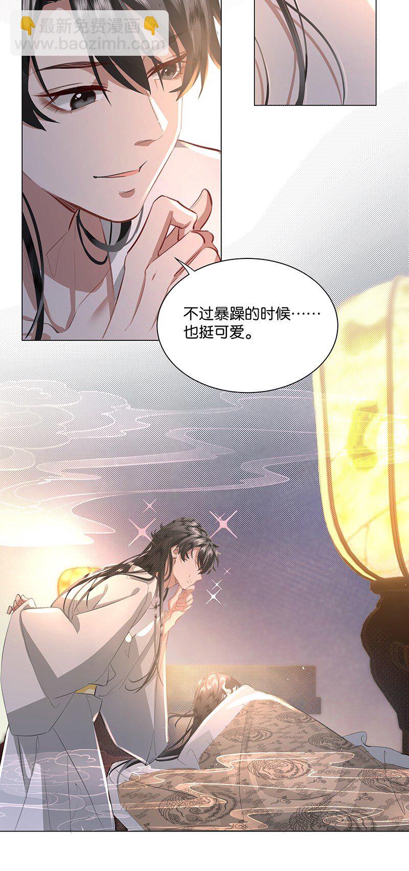 08 她睡着的时候也挺可爱&hellip;&hellip;-第8话