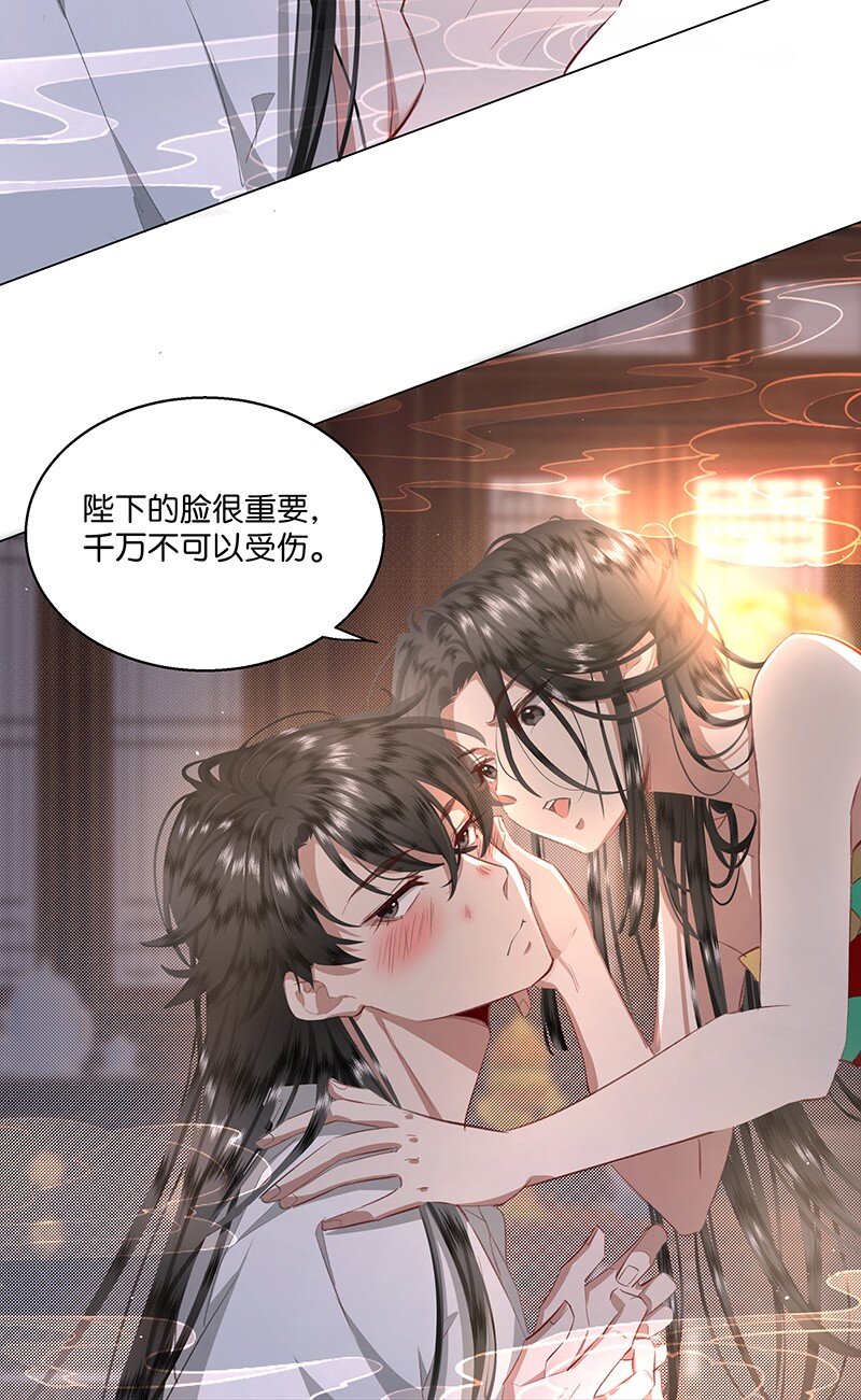 08 她睡着的时候也挺可爱&hellip;&hellip;-第8话