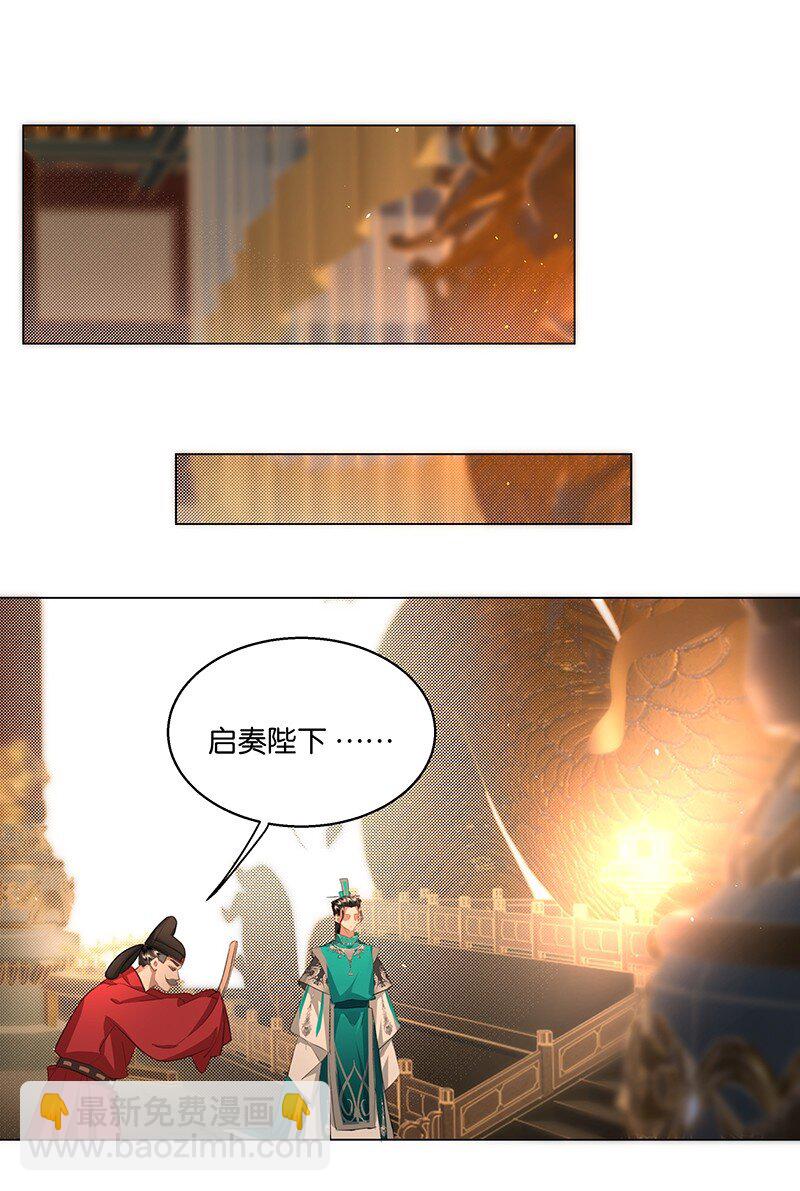08 她睡着的时候也挺可爱&hellip;&hellip;-第8话