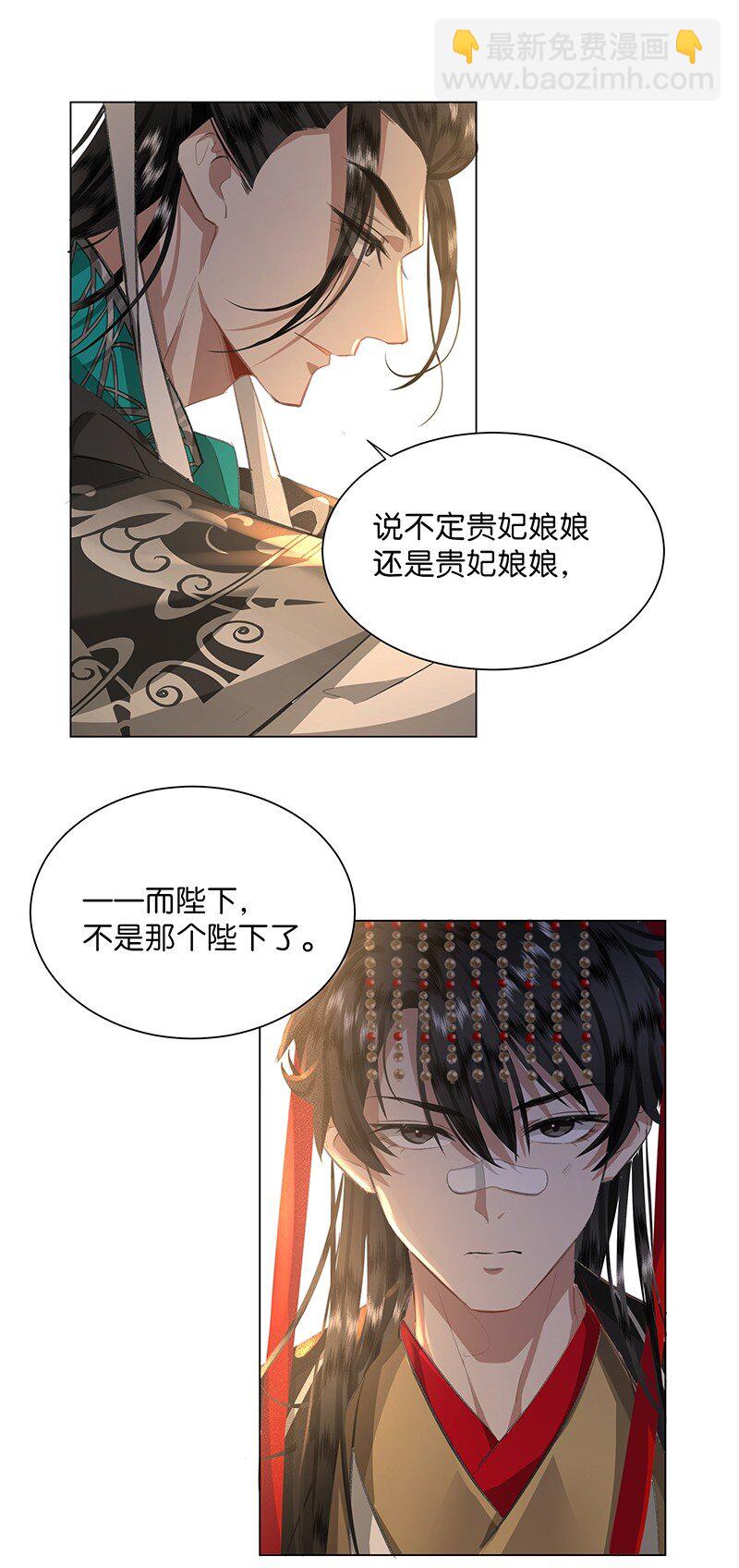 08 她睡着的时候也挺可爱&hellip;&hellip;-第8话
