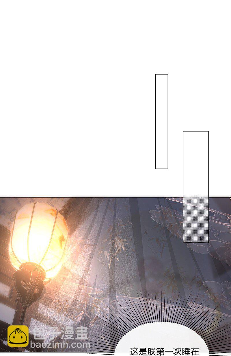 08 她睡着的时候也挺可爱&hellip;&hellip;-第8话