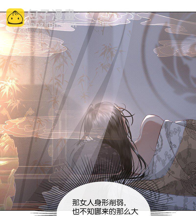 08 她睡着的时候也挺可爱&hellip;&hellip;-第8话
