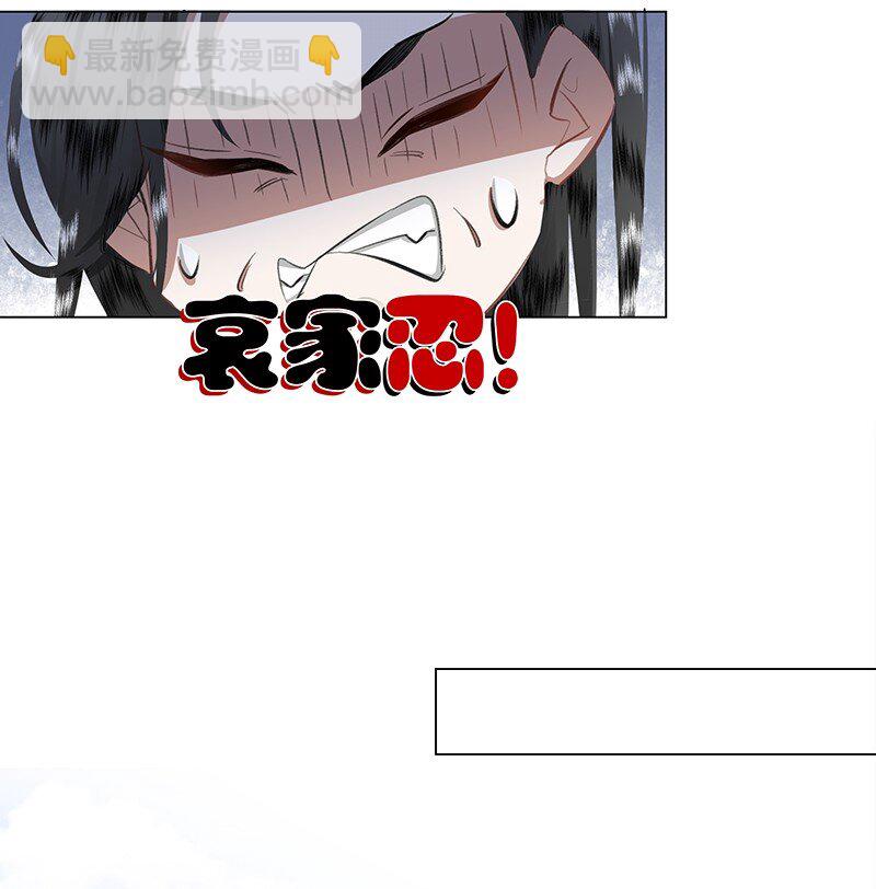 10 爱妃，你的青梅竹马可真多啊~-第10话
