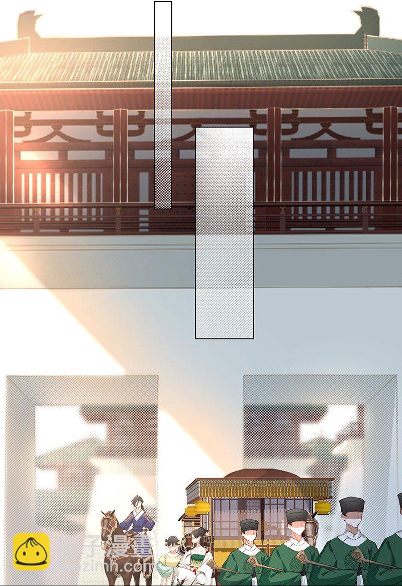 10 爱妃，你的青梅竹马可真多啊~-第10话