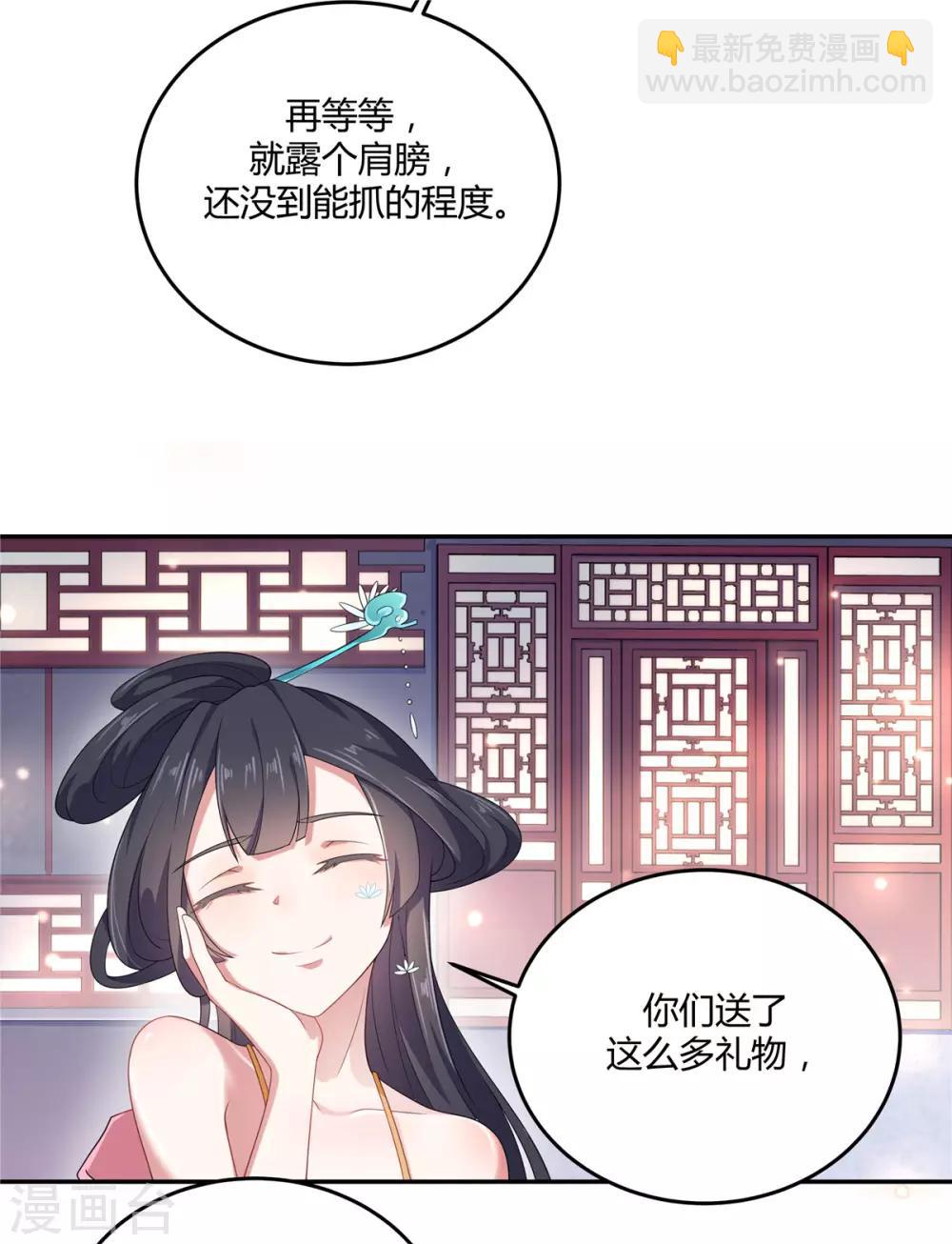 第1话 天界直播当网红-第2话