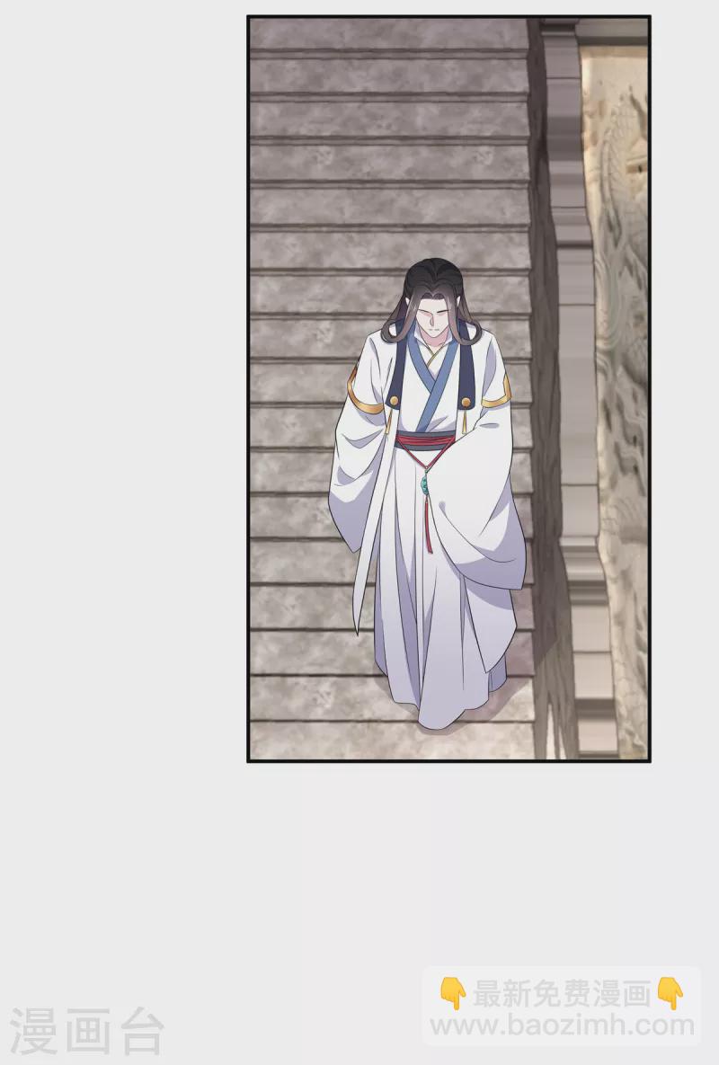 第104话 是不是不会穿女装-第106话
