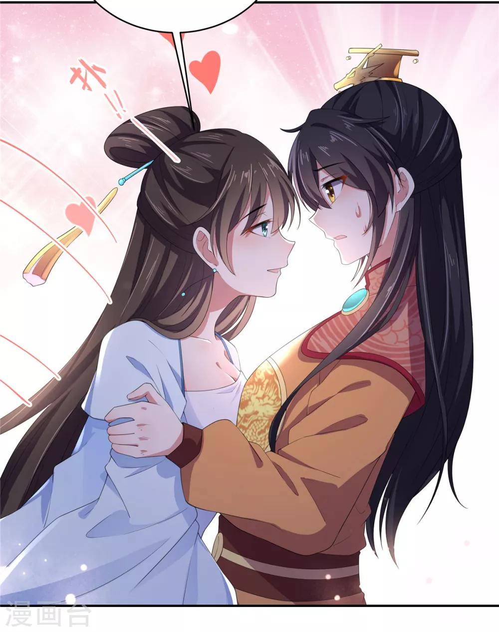 第11话 搜罗美人的人才-第12话