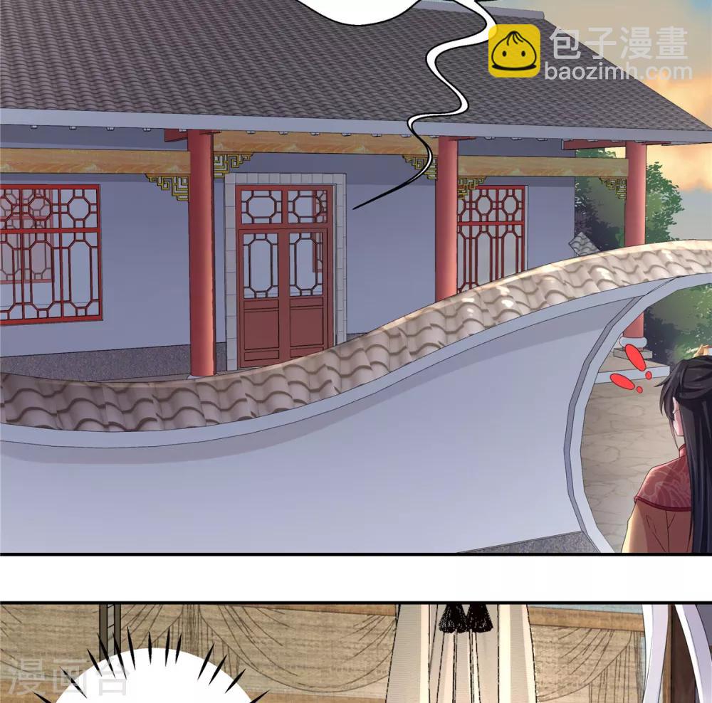 第13话 错点鸳鸯谱-第14话