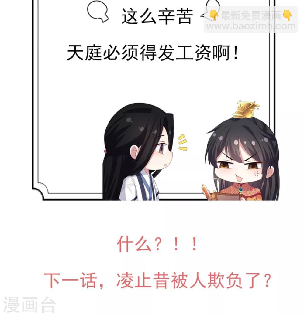 第15话 一看书就眼睛疼-第16话