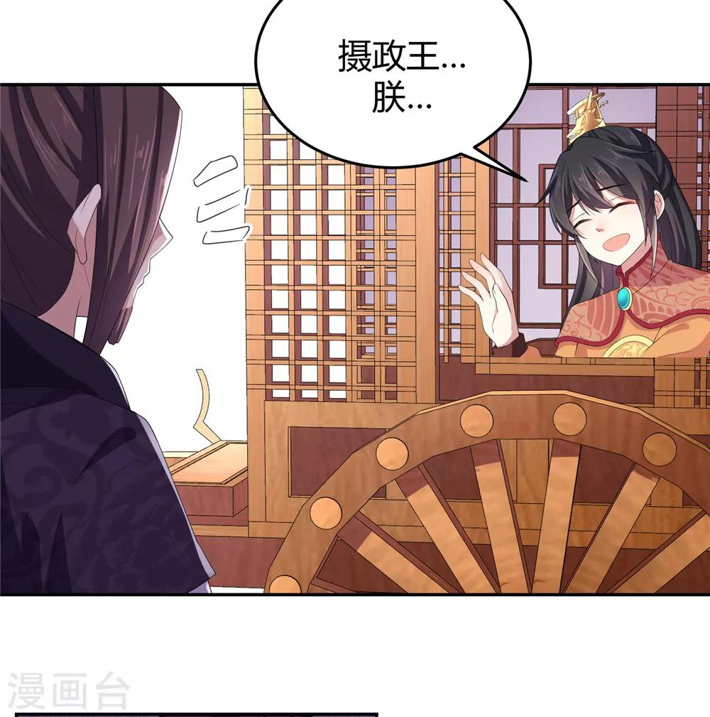 第15话 一看书就眼睛疼-第16话