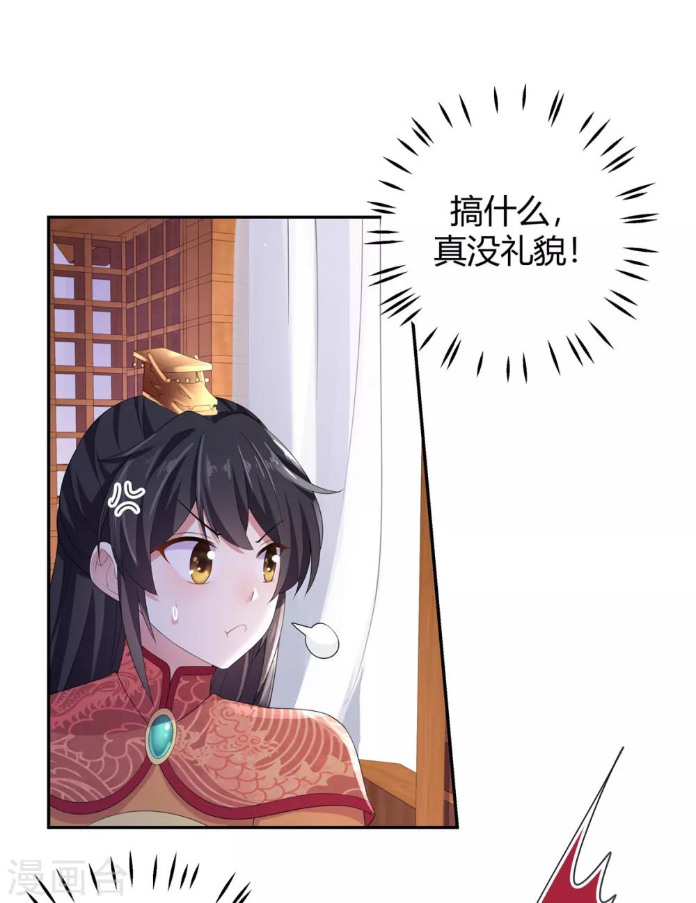 第15话 一看书就眼睛疼-第16话
