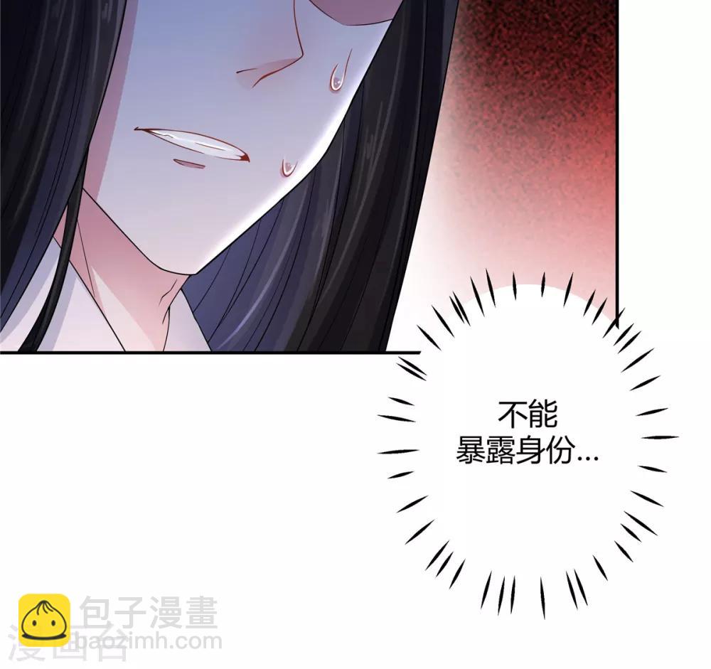 第19话 把帝君当手雷用-第20话