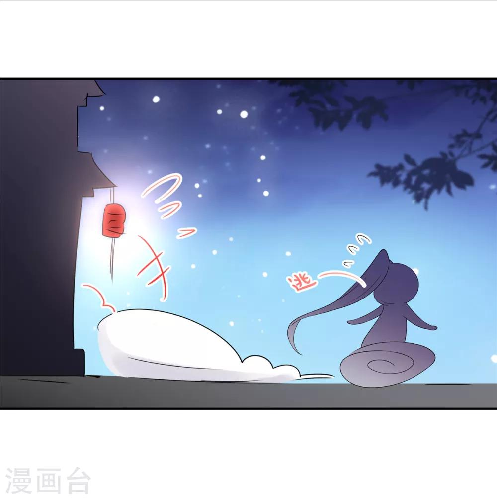 第19话 把帝君当手雷用-第20话