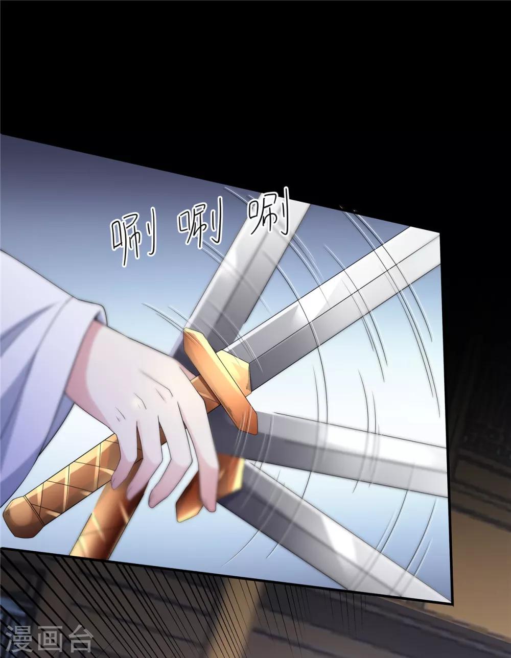 第23话 是我给你自由过了火-第24话