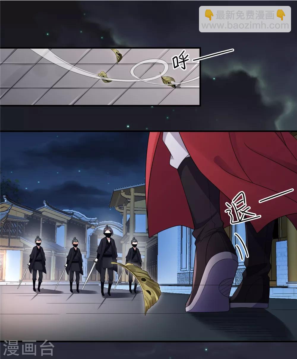 第23话 是我给你自由过了火-第24话