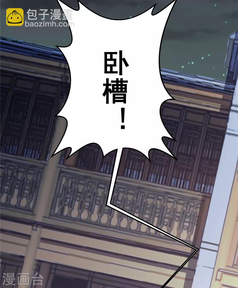 第23话 是我给你自由过了火-第24话