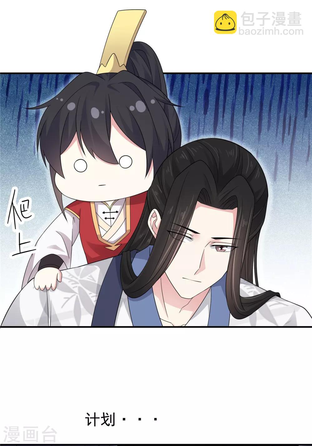 第25话 这就叫同床异梦吧-第26话