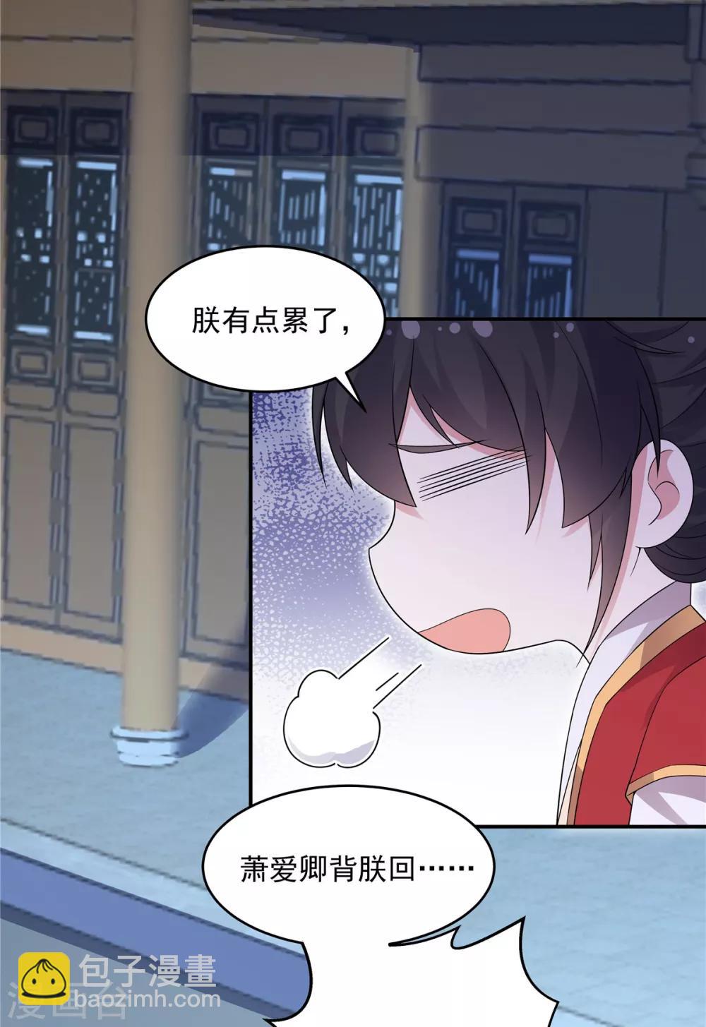 第25话 这就叫同床异梦吧-第26话